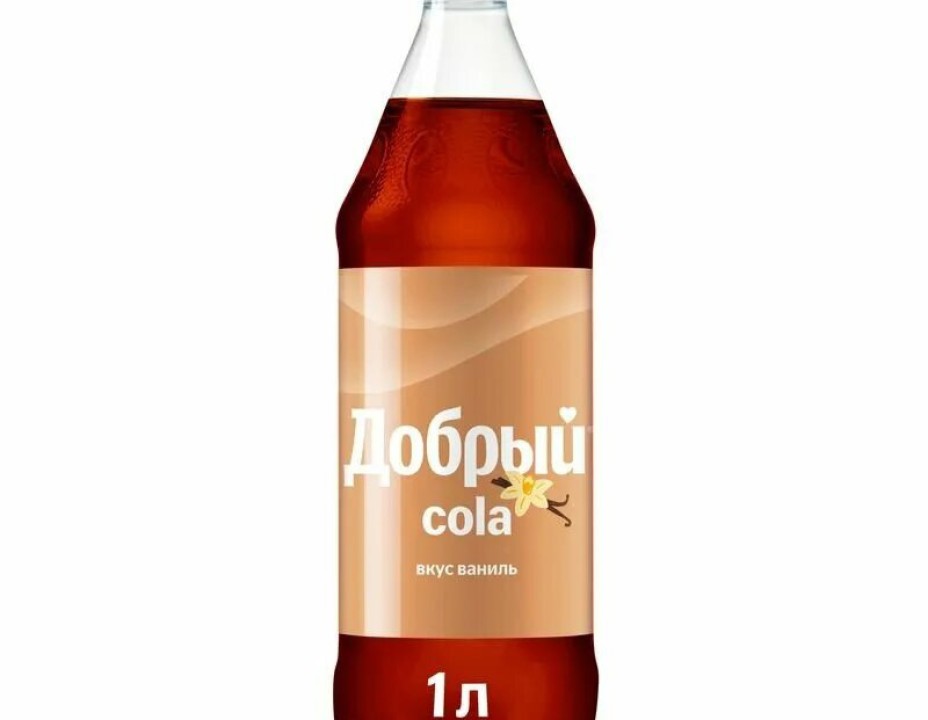 Добрый, Кола ваниль