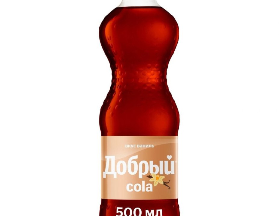 Добрый, Кола ваниль