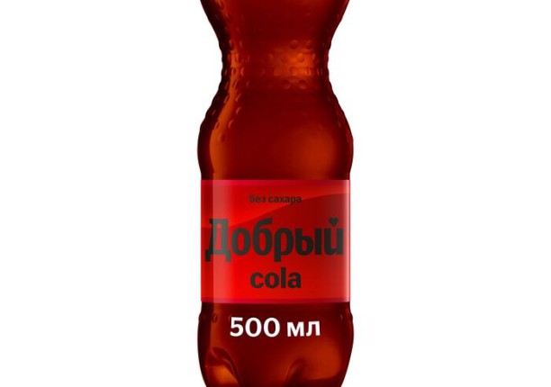 Добрый, Кола без сахара