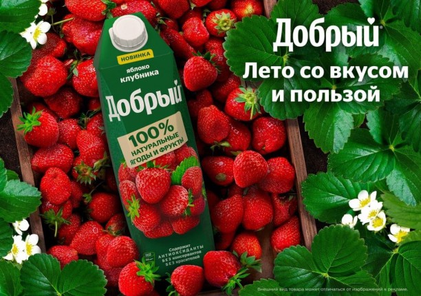 Сок "Добрый", Яблоко-клубника